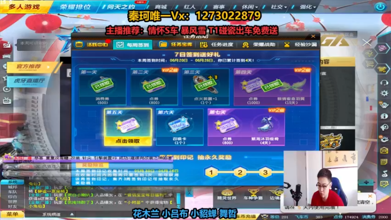 【2022-06-25 13点场】圆梦大师丶秦珂：小吕布 圣骑士 ，雷诺