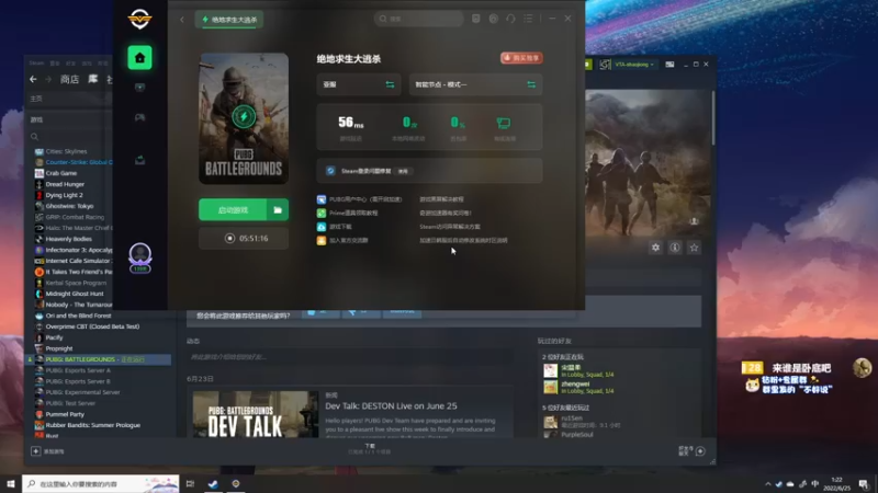 【2022-06-25 01点场】少囧丶：VTA-谁是猜歌王！