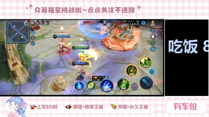 扁鹊打野很稳，和队友组团推塔，非常轻松的获胜