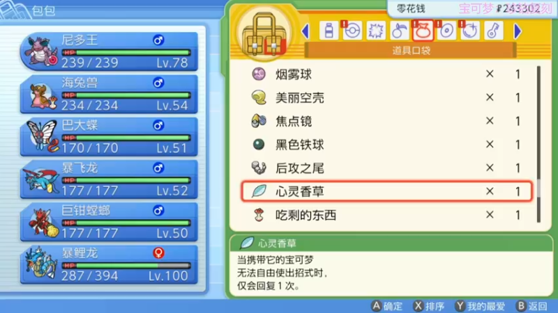【2022-06-23 22点场】左蛋奴右一库：万事具备，只欠顺风