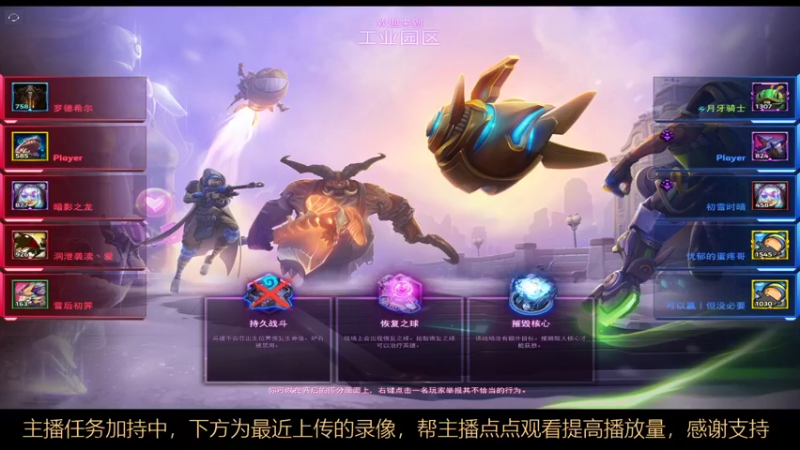 风暴英雄2022-06-25 16-47-58