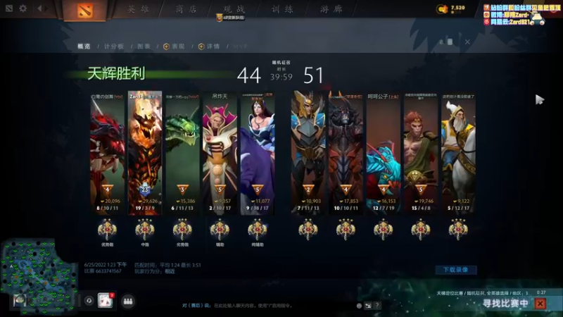 【2022-06-25 15点场】zard1991：zard1991 周末双倍亲密度