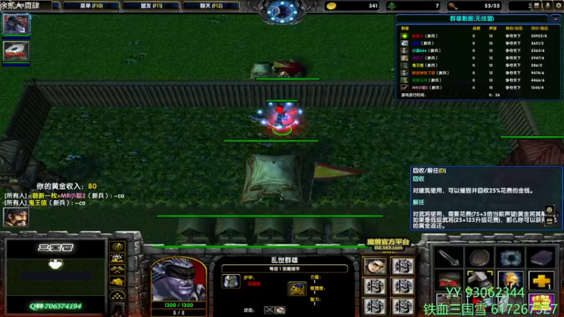 【2022-06-24 17点场】余贰人：3：三国雪