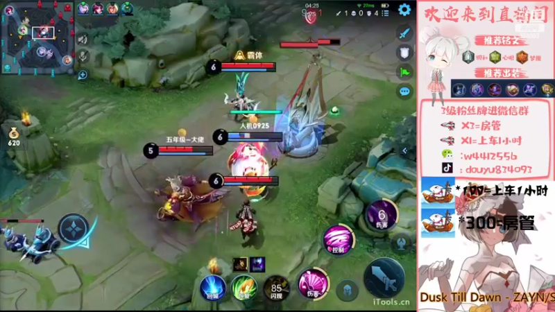 【2022-06-25 21点场】小飞Avery：新赛季小乔小乔教学