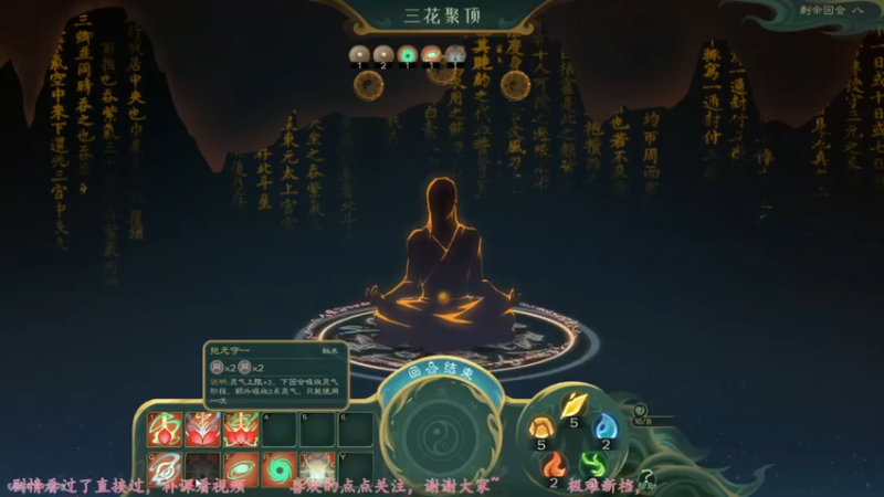 【2022-06-24 13点场】飞蛾小夏：极难直达化神！觅长生