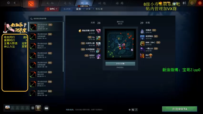 【2022-06-25 09点场】ZippO宝哥：五盏灯！五盏灯！