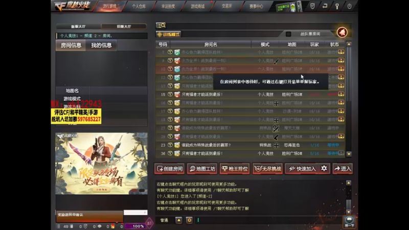 【2022-06-25 01点场】你好我是夏洛克：川：把把20杀, 双倍亲密