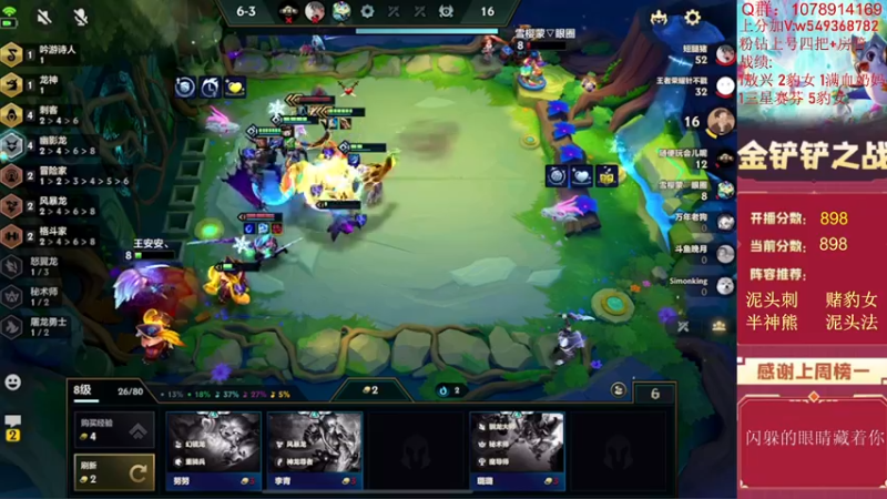 【2022-06-25 14点场】Double可乐：高分局强势阵容冲分教学！