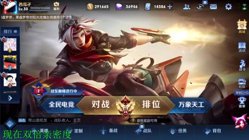 【2022-06-25 18点场】骚白：骚白赛季初全能秀