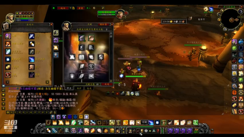 【2022-06-23 00点场】白fz：埃提耶什 带血色 9169420