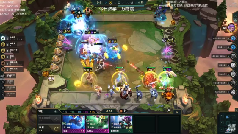 【2022-06-25 12点场】骚皮迷呀：万物霞把把吃分 今天冲第一