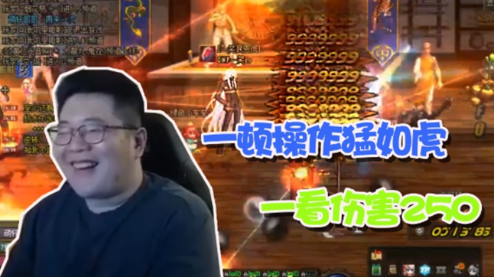 一顿操作猛如虎，一看装备没BUFF