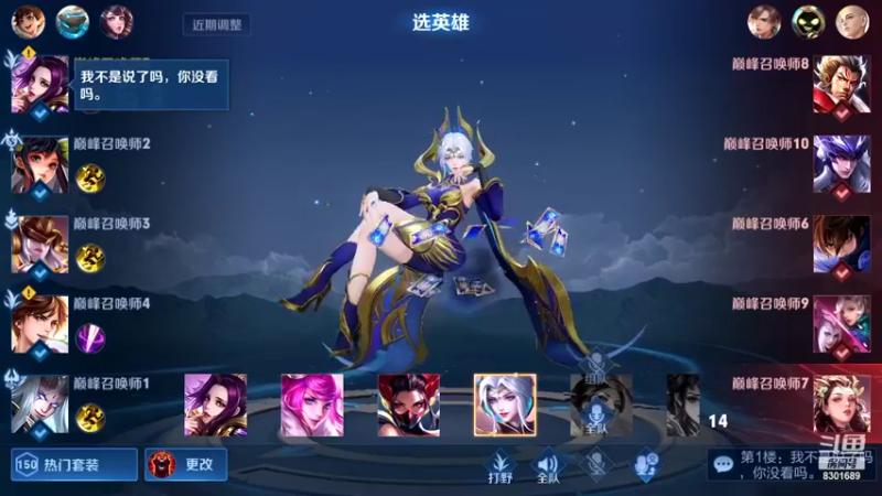 【2022-06-24 20点场】心人zZ：新赛季巅峰冲前十