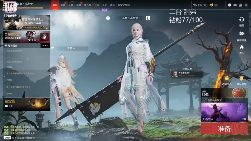 【2022-06-24 10点场】WadeOvO丶：被官方削弱的男人吗？