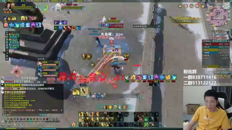 【2022-06-25 00点场】兔子队长丶：少林视角，散排竞技。