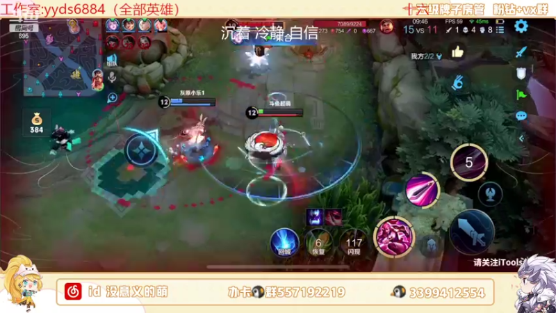 【2022-06-25 01点场】超萌木兰：冲巅峰第一！木兰新皮九霄神辉！