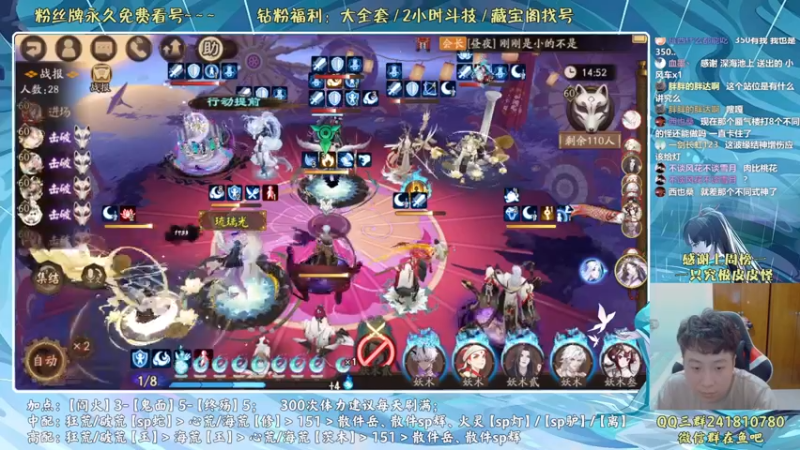 【2022-06-24 19点场】血墨丶：血墨：全能做号king！