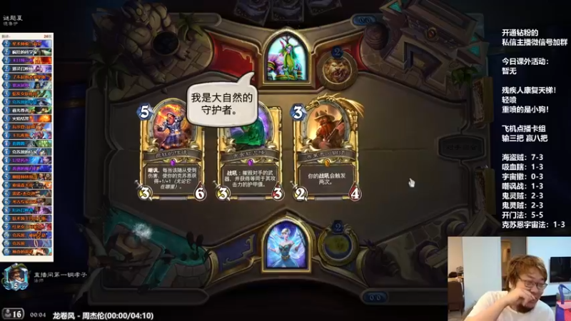 【2022-06-25 00点场】王师傅精益求精：今天双倍经验 狂野冲