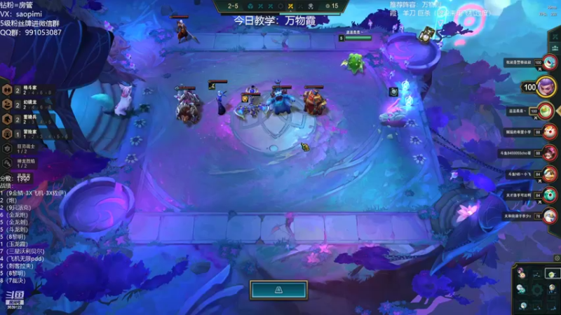 【2022-06-25 20点场】骚皮迷呀：万物霞把把吃分 今天冲第一