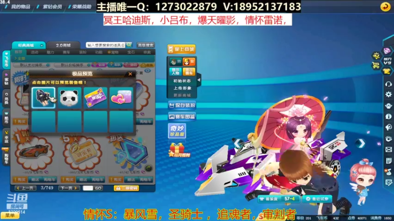 【2022-06-25 12点场】圆梦大师丶秦珂：小吕布 圣骑士 ，雷诺