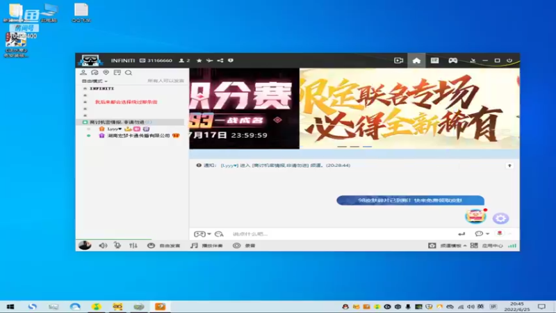 【2022-06-25 20点场】Sampan秋天的童话：烟雨村 - 恒米
词：恒米
曲：恒米
编
