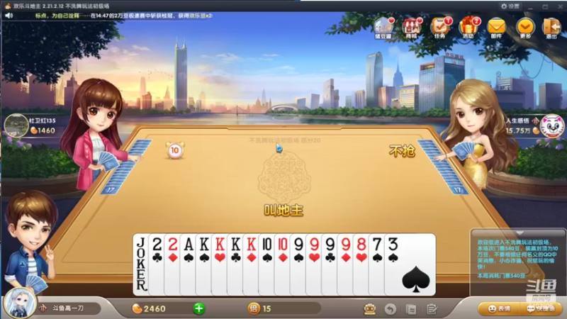 【2022-06-25 14点场】Fly高一刀：高一刀：先上个王者