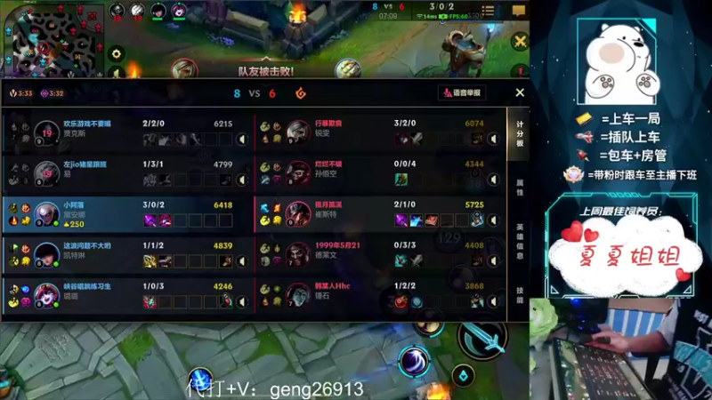 【2022-06-25 17点场】耿枫QUQ：双倍亲密度啦 钻粉四倍上限~