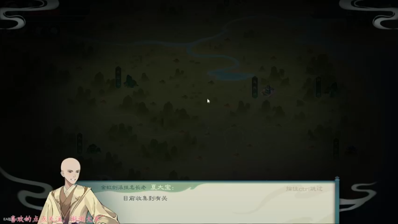 【2022-06-22 10点场】飞蛾小夏：褪凡化神！觅长生