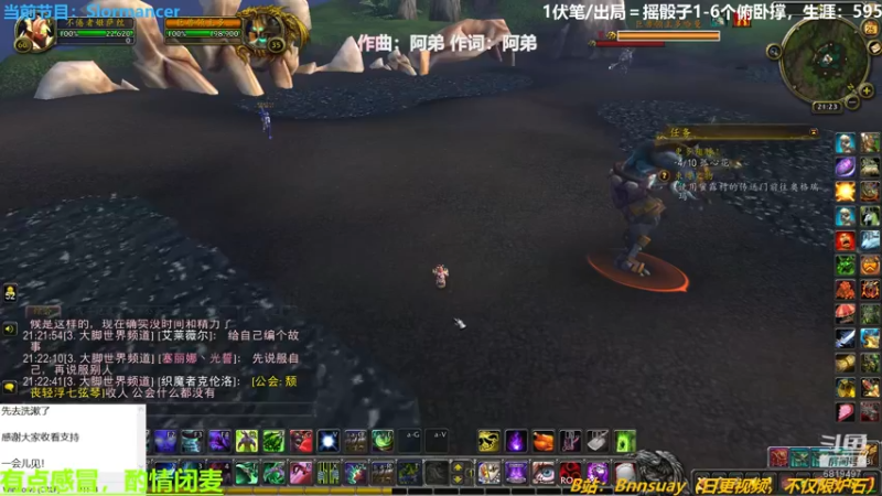 【2022-06-25 21点场】火焰之指吉列布：吉列布：小明术/纯剽贼，狂野逆流而上。