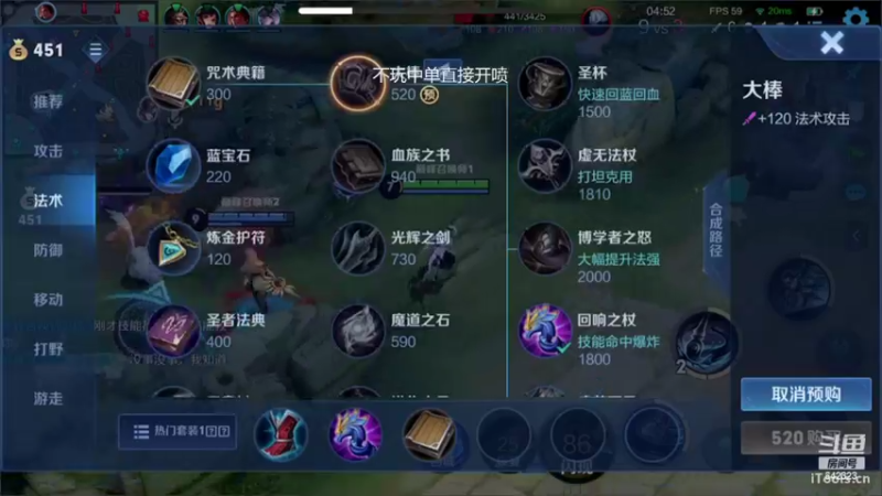 【2022-06-25 19点场】小笨蛋北北：赛季初冲巅峰第一