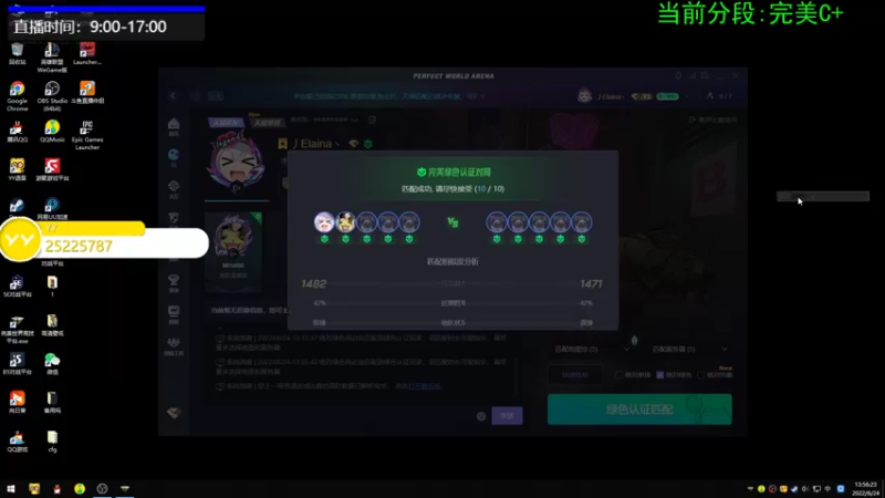 【2022-06-24 13点场】沉默scc：【沉默】3天双倍亲密度！