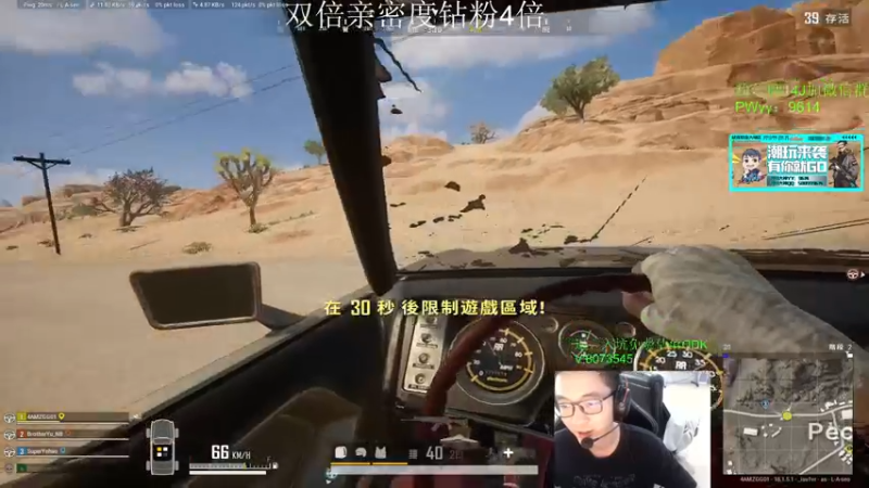 【2022-06-25 15点场】4AM王欣：下午游戏，晚上看比赛，双倍亲密度