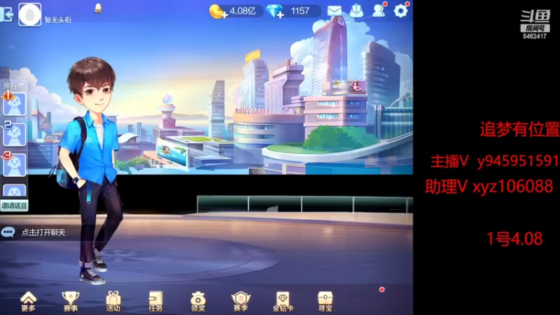 【2022-06-25 14点场】大吉大利v587：识于微时，莫逆于心，相守经年！