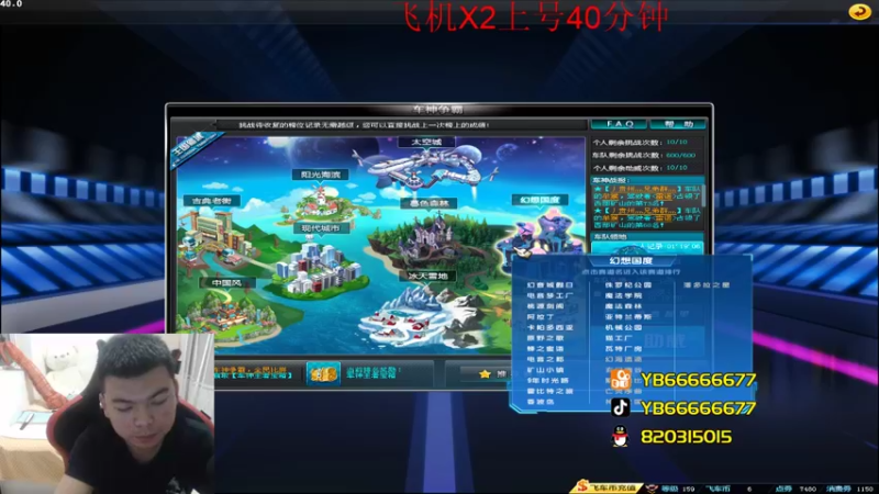 【2022-06-24 23点场】BN丶严斌：晚上好，来起飞了。
