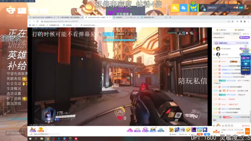 【2022-06-25 01点场】丶帝宸清羽：【清羽】双倍亲密！钻粉四倍