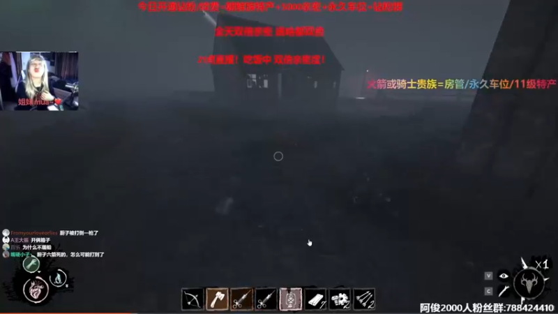【2022-06-25 19点场】阿俊丶ll：【阿俊】双倍亲密！白给之王~
