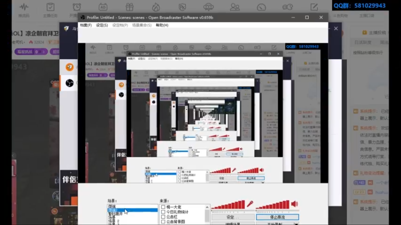 【2022-06-24 18点场】一个老司机丶：【三国杀OL】凉企朝官拜卫将军