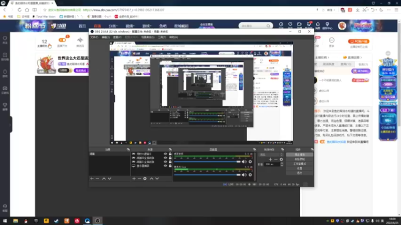 【2022-06-25 18点场】鱼的眼泪水知道：世界这么大还是遇见你 3797946