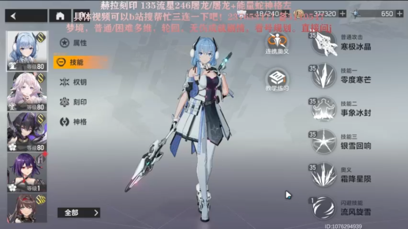 【2022-06-24 18点场】欧根er：梦境多维轮回都可，深空之眼！