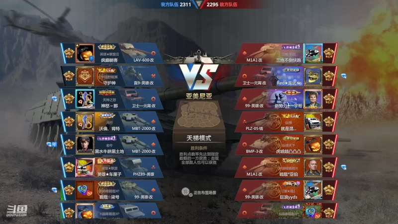 【2022-06-24 22点场】神怒布雷多：神怒布雷多的直播间