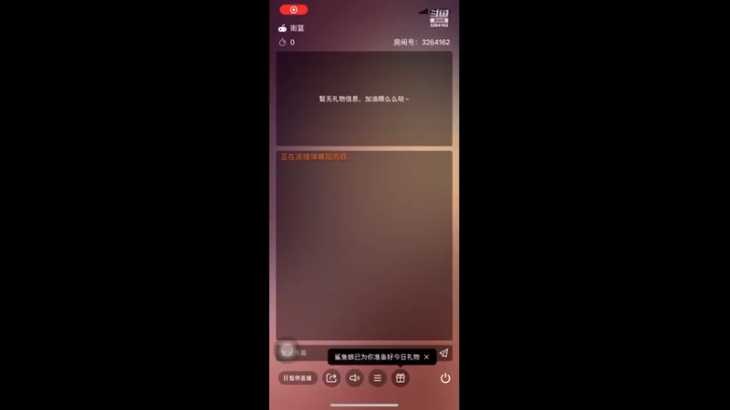【2022-06-24 22点场】巅峰凯指导：今日双倍亲密，钻粉四倍亲密度
