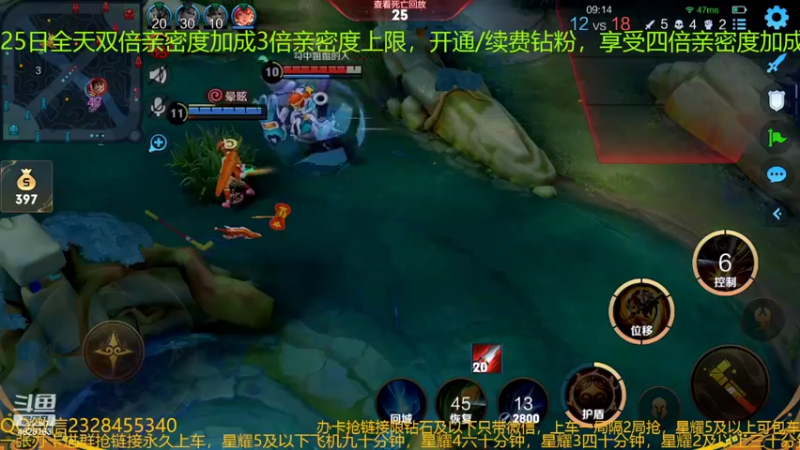 【2022-06-25 02点场】FBF丶飞总：国服猴子一张办卡永久上车
