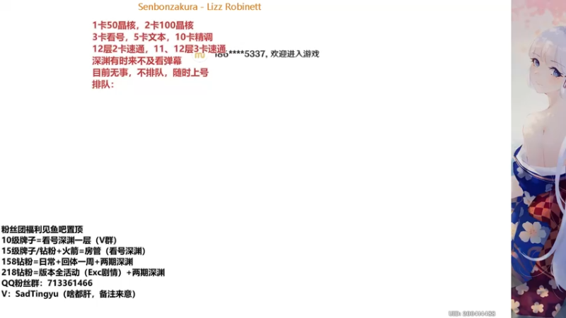 【2022-06-24 21点场】伤心时听雨：有问必答，啥都干。