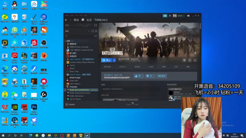 【2022-06-23 05点场】田喽喽：【有车位】野排女修罗来人躺