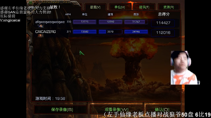 【星际争霸】星际猜猜的精彩时刻 20220625 00点场