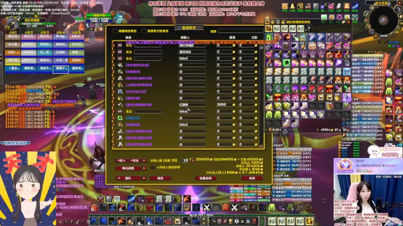 【2022-06-24 21点场】雨凡呀：【席瓦莱恩女团长】SW第2车补暗牧~招人