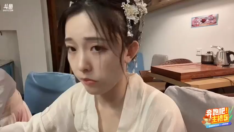 【2022-06-24 20点场】douyu小漠：《奔跑吧！主播》Day2  牡丹博物馆