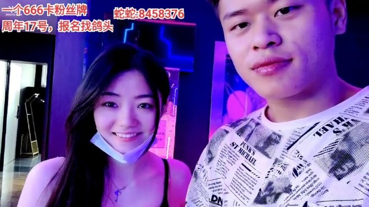 浩哥带美女蛇蛇去电竞酒店直播，美女好漂亮啊