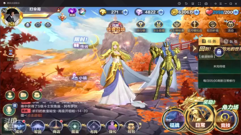 【2022-06-25 19点场】小AAlal：各位铁汁周末愉快~！