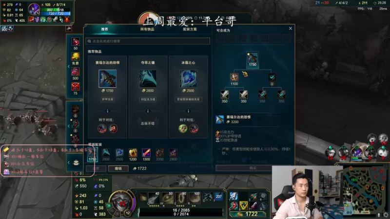 【2022-06-17 21点场】白菜ad：网一ad，薇恩女枪ez